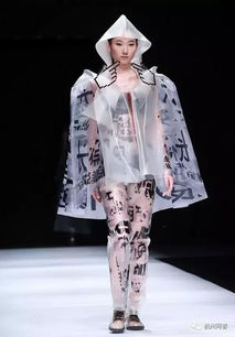 2019大連春季時裝周“院校天地”之三 服裝服飾新風潮