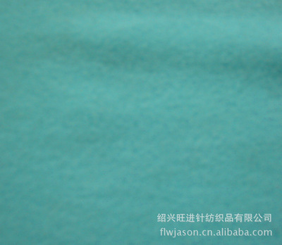 紹興旺進針紡織品 專業生產銷售單面絨、搖粒絨、雙面絨等優質針織面料