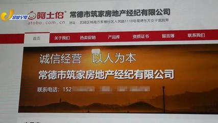 監(jiān)管亮劍 常德陽光地帶開盤售罄背后的中介加價風(fēng)波