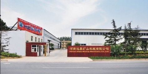 達(dá)嘉礦機(jī) 深耕礦山機(jī)械領(lǐng)域，賦能建材行業(yè)新未來(lái)